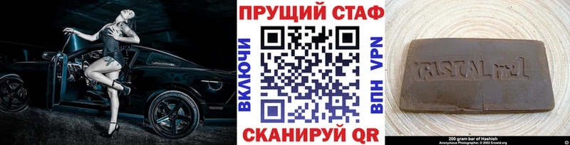 Цена Чайковский СК Меф АМФ Конопля