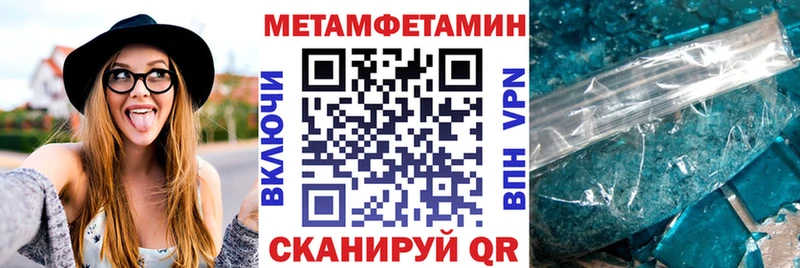 omg tor  Чайковский  Амфетамин 98% 