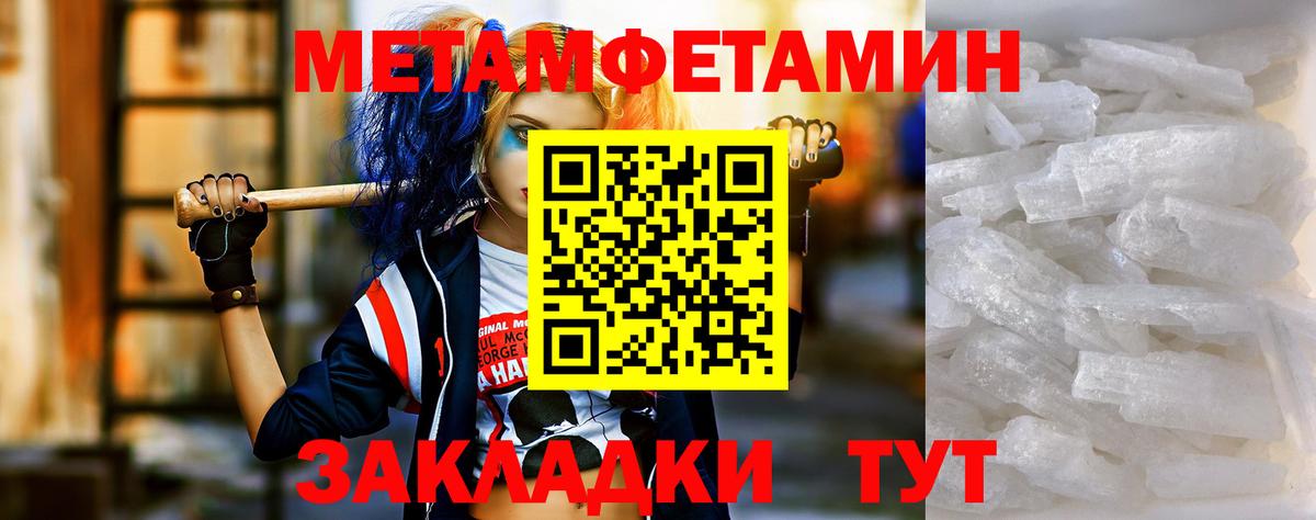 Чайковский  АМФ  гидра рабочий сайт  Amphetamine  АМФЕТАМИН 98%  Вход с VPN 