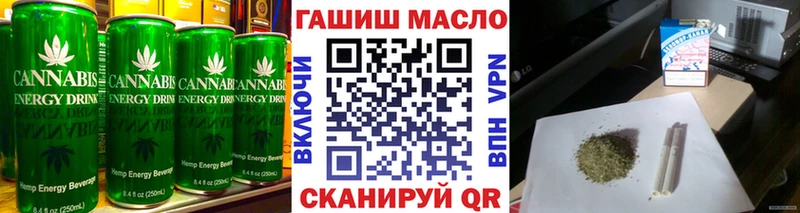 Cannafood марихуана  Чайковский 