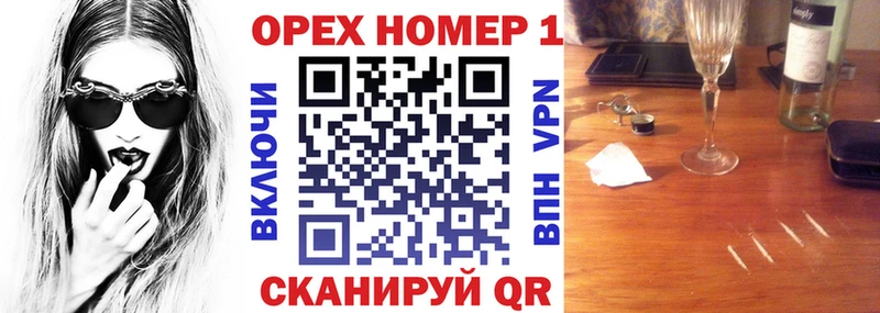 COCAIN Колумбийский  площадка какой сайт  Чайковский 