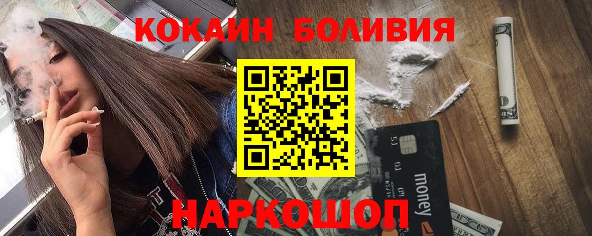 Чайковский  COCAIN 99%  Вход с VPN 