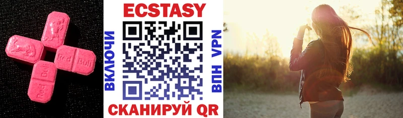 Ecstasy louis Vuitton  Чайковский 