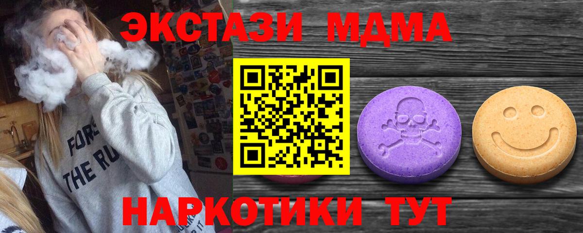 Ecstasy Punisher Чайковский