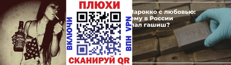 ГАШИШ VHQ  как найти   Чайковский 
