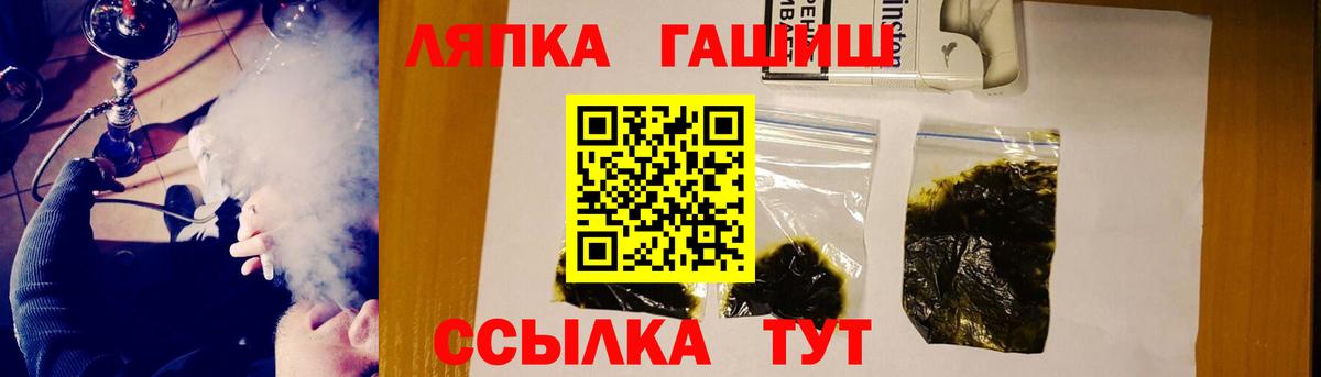 ГАШИШ 40% ТГК Чайковский
