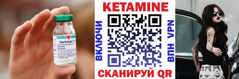 hydra онион  Чайковский  это как зайти  КЕТАМИН ketamine 