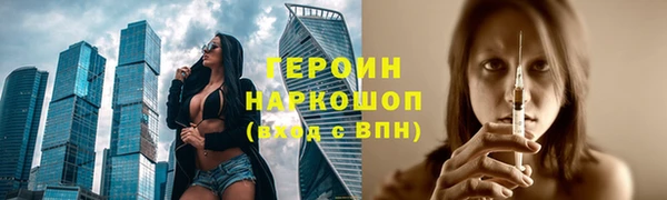 героин Алзамай