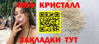 спайс Пугачёв