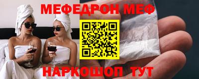кристаллы Пушкино