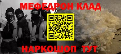 спайс Пугачёв