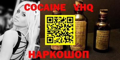 спайс Пугачёв
