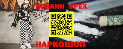 спайс Пугачёв