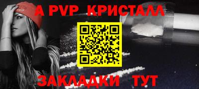 метадон Пыть-Ях