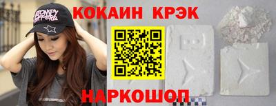 кристаллы Пушкино