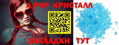 кристаллы Пушкино