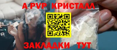 метадон Пыть-Ях