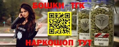 кристаллы Пушкино