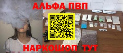 кристаллы Пушкино