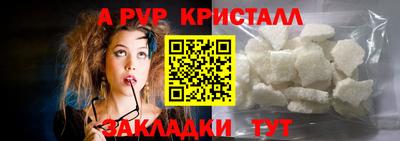 метадон Пыть-Ях