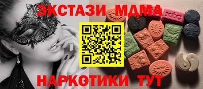 метадон Пыть-Ях