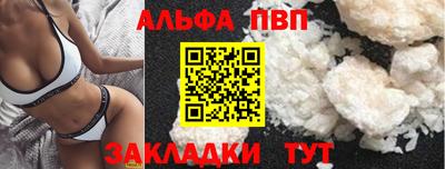 кристаллы Пушкино