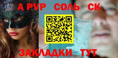 кристаллы Пушкино