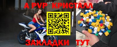 метадон Пыть-Ях