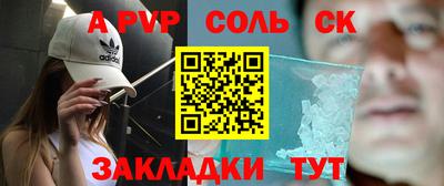 метадон Пыть-Ях