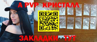 кристаллы Пушкино