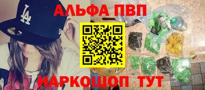 кристаллы Пушкино