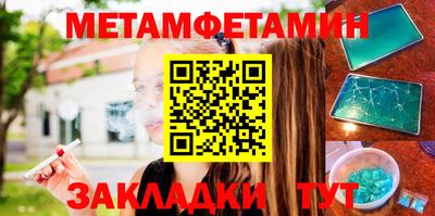 кристаллы Пушкино