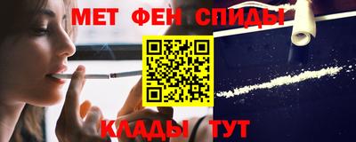 метадон Пыть-Ях