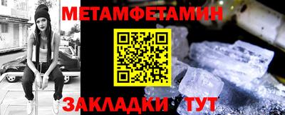 спайс Пугачёв
