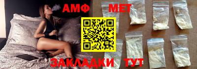 спайс Пугачёв