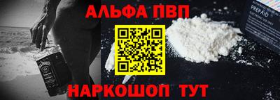 спайс Пугачёв