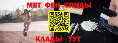 метадон Пыть-Ях