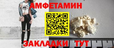 кристаллы Пушкино