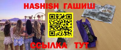 кристаллы Пушкино