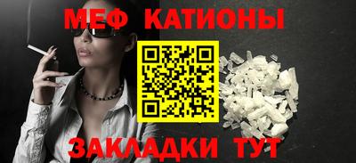 кристаллы Пушкино