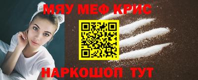 кристаллы Пушкино
