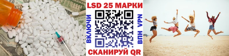 маркетплейс официальный сайт KRAKEN ONION Чайковский хочу наркоту Лсд 25 экстази кислота