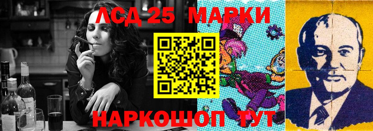 Лсд 25 экстази кислота  Лсд 25 экстази кислота  LSD-25 экстази  Вход с VPN  Чайковский 