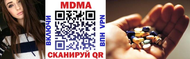 наркошоп  Чайковский  МДМА молли 