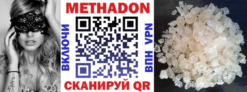 блэк спрут ONION  Чайковский  МЕТАДОН кристалл  где найти наркотики 