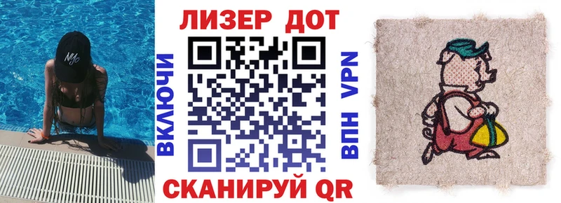Наркотические марки 1,5мг  Чайковский 