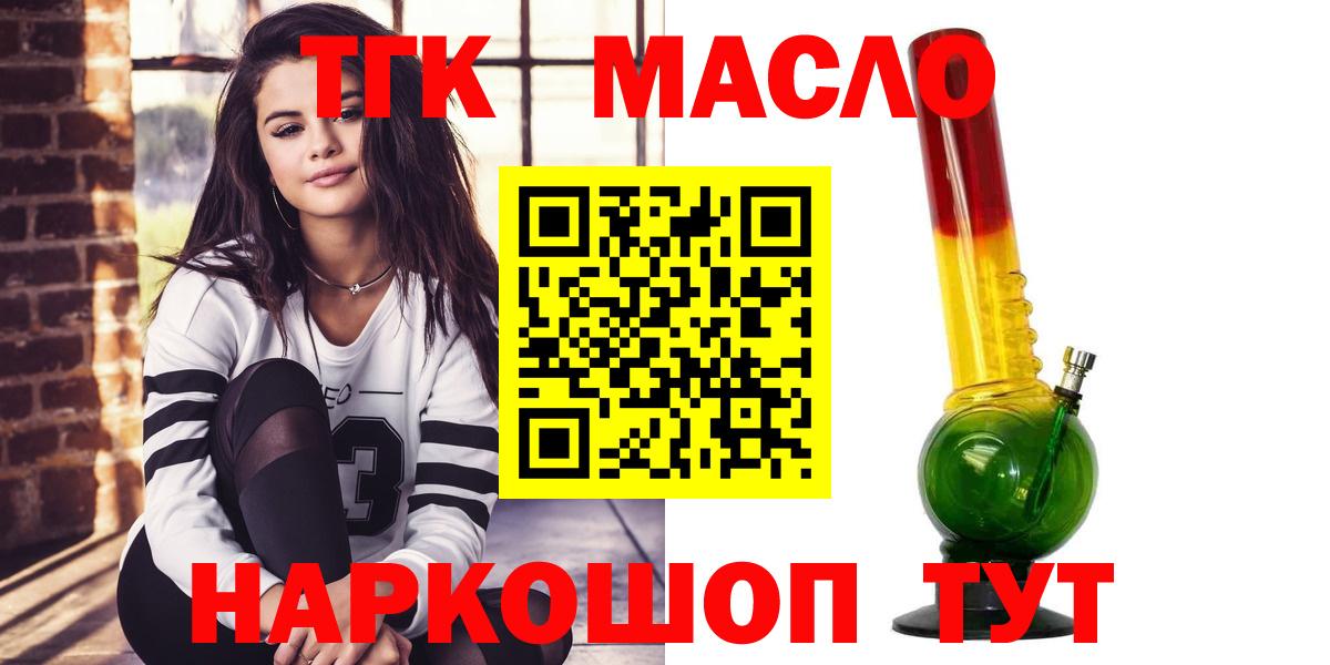 Чайковский  Дистиллят ТГК концентрат  где можно купить наркотик  Вход с VPN 