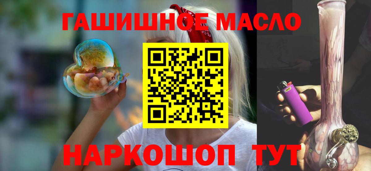 Дистиллят ТГК жижа Чайковский