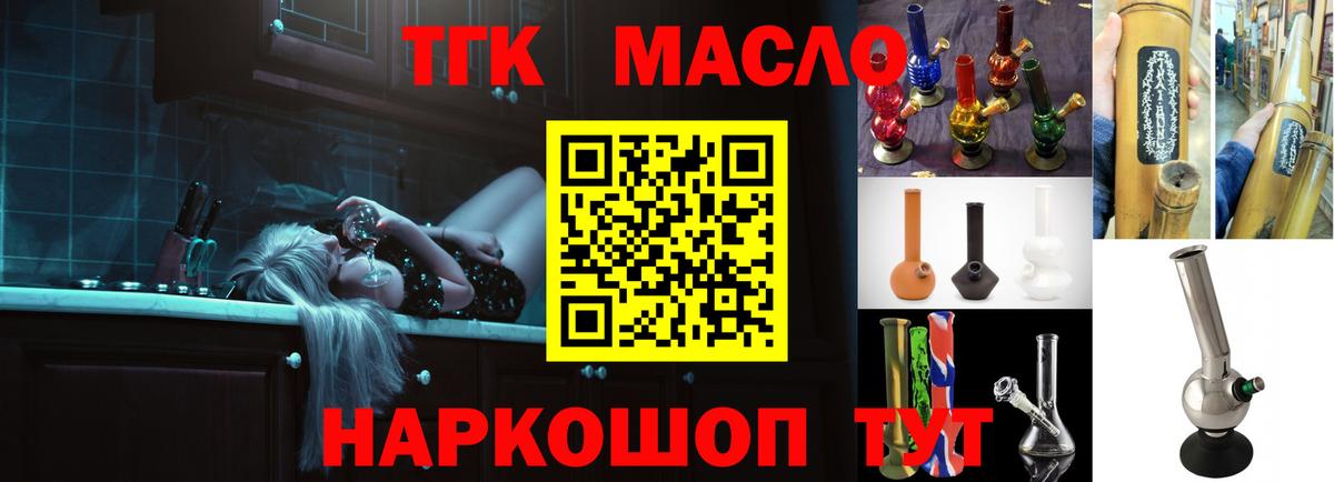 Канабис  A PVP СК кристаллы  Вход с VPN  Купить закладку  ЭКСТАЗИ  Меф МЯУ МЯУ кристаллы  Чайковский  ГАШ 
