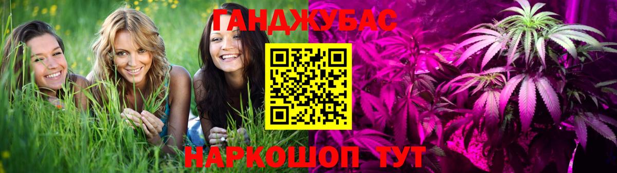 МАРИХУАНА Ganja Чайковский